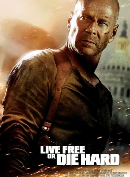 دانلود فیلم Live Free or Die Hard / جان‌سخت 4