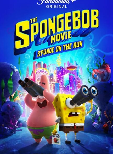 دانلود فیلم The SpongeBob Movie: Sponge on the Run / فیلم باب‌اسفنجی: اسفنج فراری