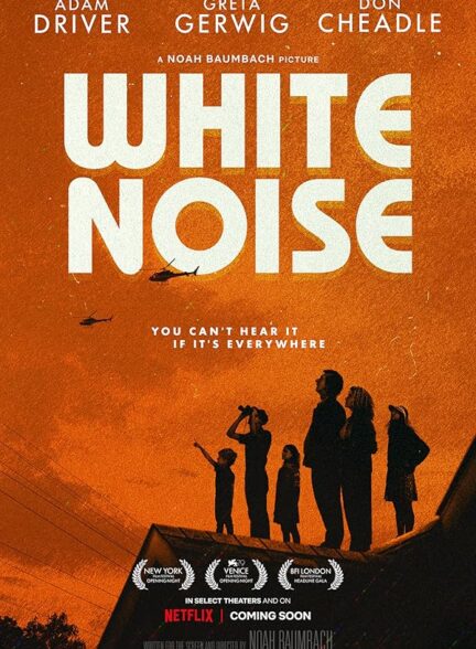 دانلود فیلم White Noise / نویز سفید