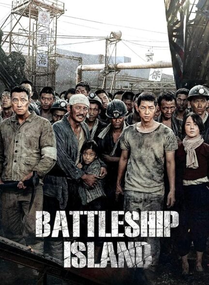 دانلود فیلم The Battleship Island / جزیرهٔ ناو جنگی