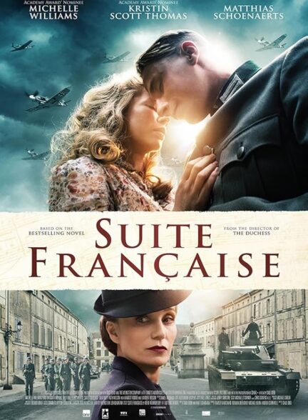 دانلود فیلم Suite Française / سوئیت فرانسوی