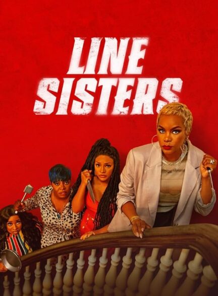 دانلود فیلم Line Sisters / خواهران خط