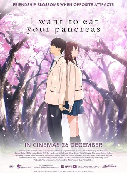 دانلود فیلم I Want to Eat Your Pancreas / می‌خوام جیگرتو بخورم