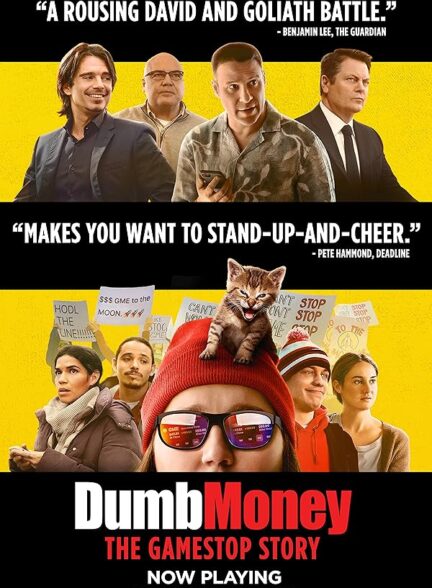 دانلود فیلم Dumb Money / پول احمقانه