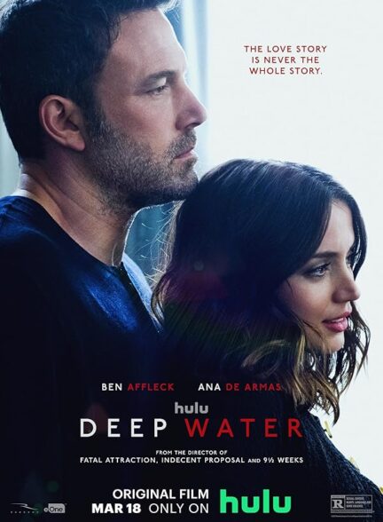 دانلود فیلم Deep Water / ژرفاب