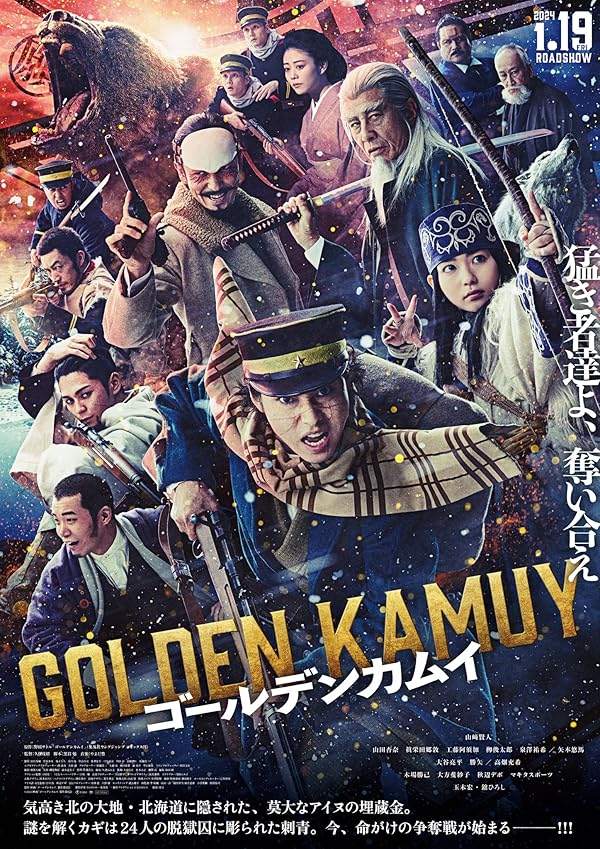 دانلود فیلم Golden Kamuy / کاموی طلایی