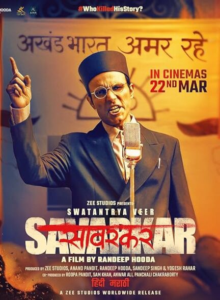 دانلود فیلم Swatantrya Veer Savarkar / سواتانتریا ویر سورکار