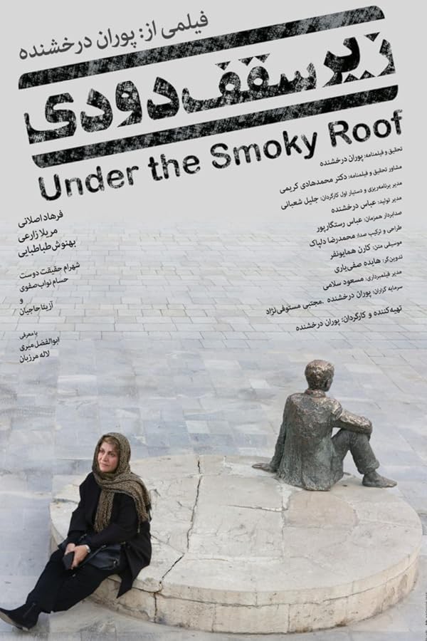 دانلود فیلم Under the Smoky Roof / زیر سقف دودی