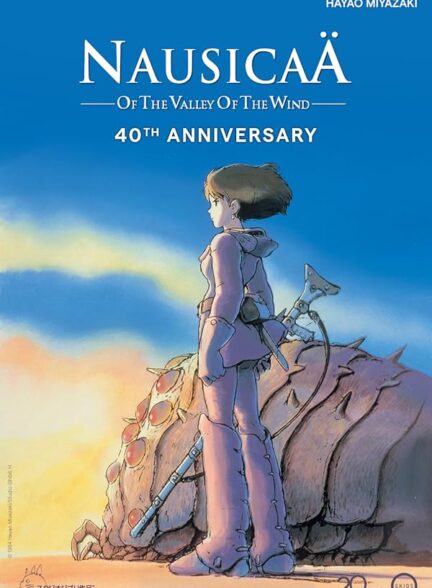 دانلود فیلم Nausicaä of the Valley of the Wind / نیوشکا از دره باد