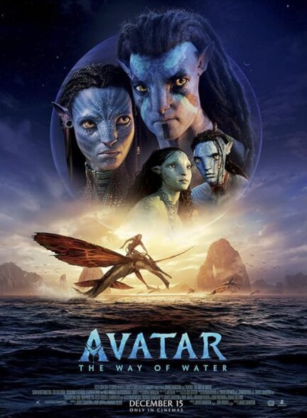 دانلود فیلم Avatar: The Way of Water / آواتار ۲