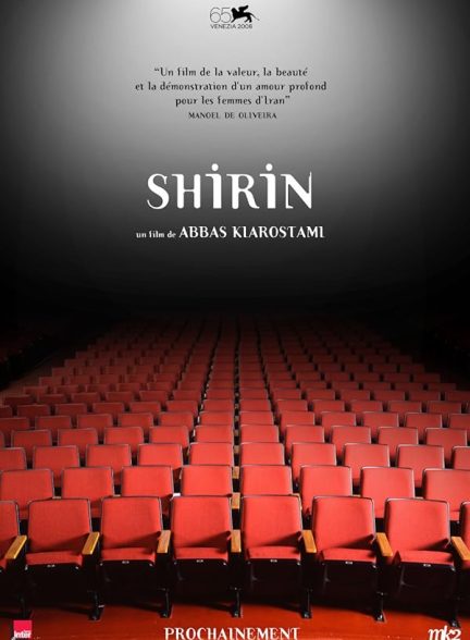 دانلود فیلم Shirin / سایه‌روشن