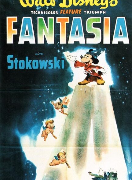 دانلود فیلم Fantasia / فانتازیا