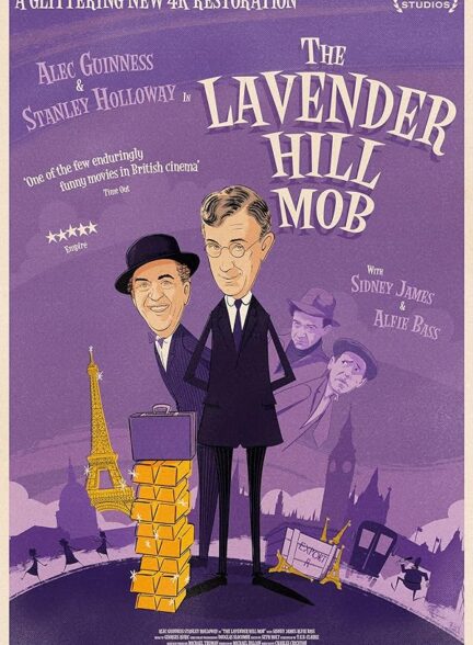 دانلود فیلم The Lavender Hill Mob