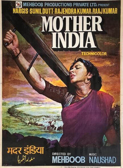 دانلود فیلم Mother India / مادر هند