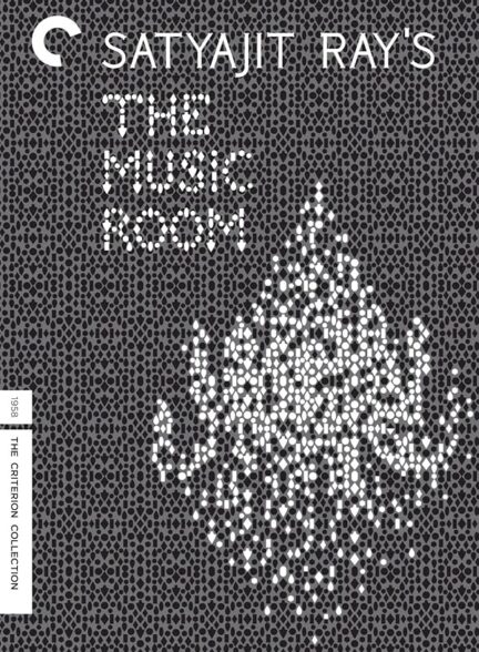 دانلود فیلم The Music Room / اتاق موسیقی