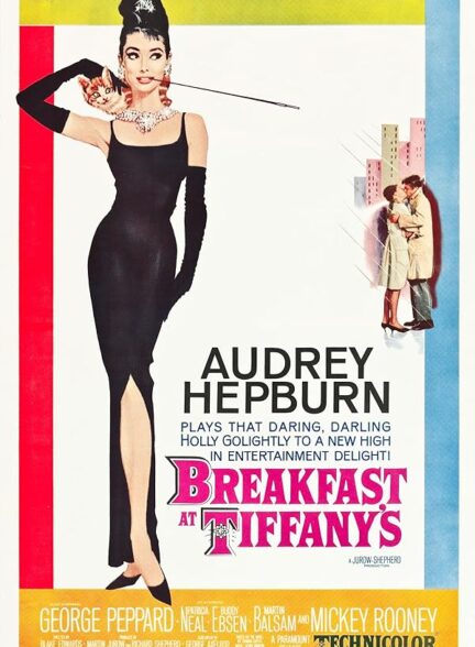 دانلود فیلم Breakfast at Tiffany’s / صبحانه در تیفانی