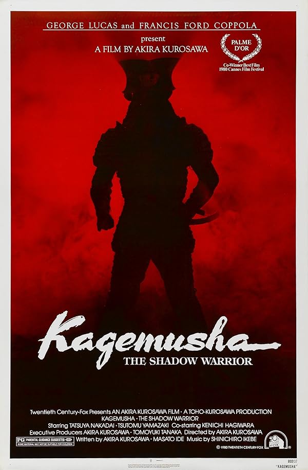 دانلود فیلم Kagemusha: The Shadow Warrior / کاگه‌موشا