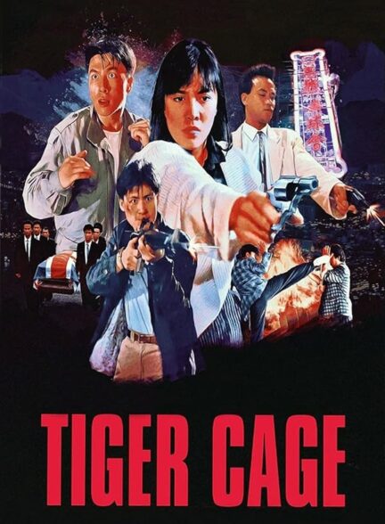 دانلود فیلم Tiger Cage / قفس ببر