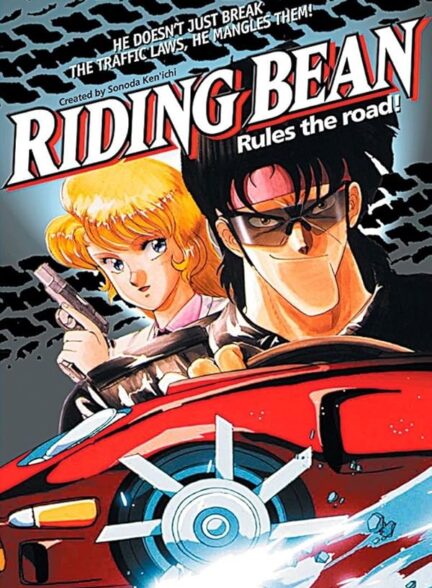 دانلود فیلم Riding Bean