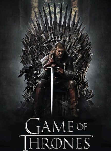 دانلود سریال  Game of Thrones