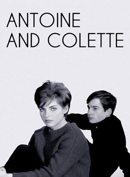 دانلود فیلم Antoine and Colette / آنتوان و کولت