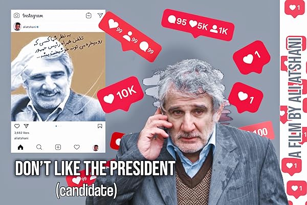 دانلود فیلم Don’t Like the President (Candidate) / رویای کاغذی