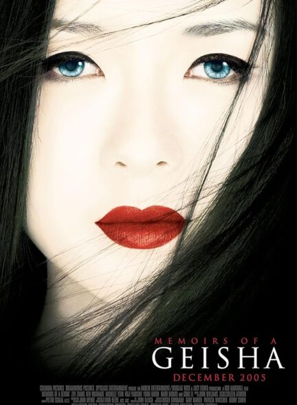 دانلود فیلم Memoirs of a Geisha / خاطرات یک گیشا