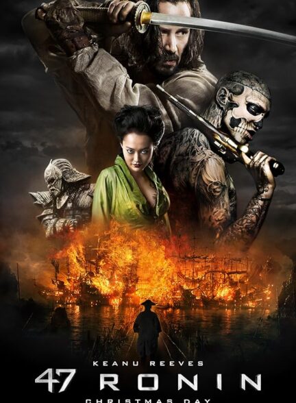 دانلود فیلم 47 Ronin / چهل و هفت رونین