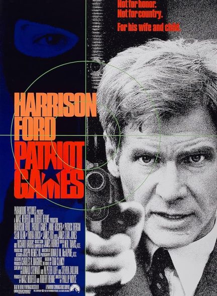 دانلود فیلم Patriot Games / بازی‌های میهن‌پرستانه