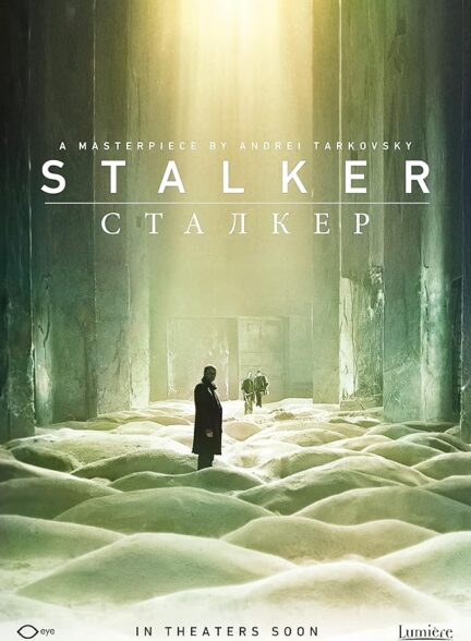 دانلود فیلم Stalker / استاکر