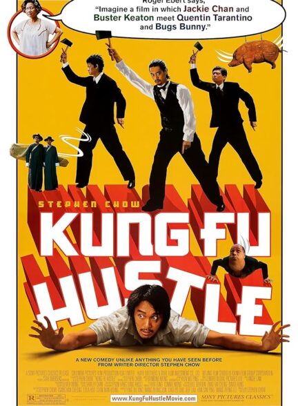 دانلود فیلم Kung Fu Hustle / جنب‌و‌جوش کُنگ فو