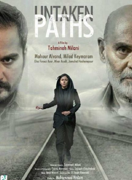 دانلود فیلم Untaken Paths / ملی و راه‌های نرفته‌اش