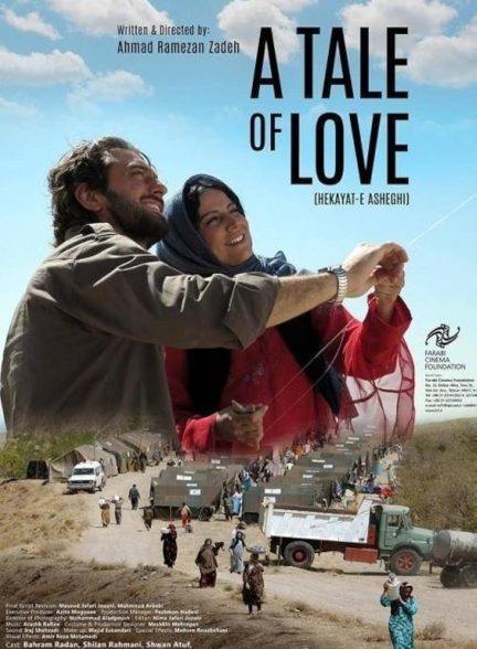 دانلود فیلم A Tale of Love / حکایت عاشقی