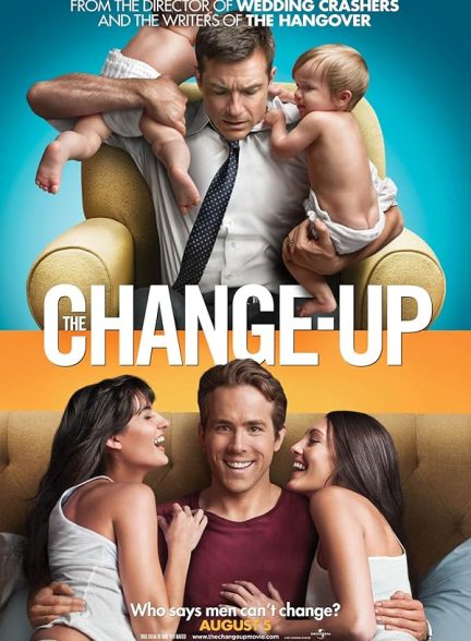 دانلود فیلم The Change-Up / جهش