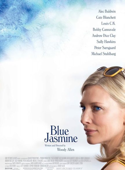 دانلود فیلم Blue Jasmine / جاسمین غمگین