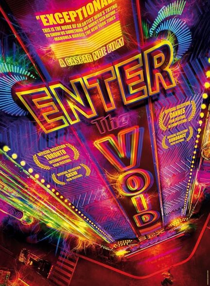 دانلود فیلم Enter the Void